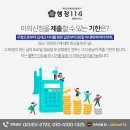 114 행정사 사무소 이미지