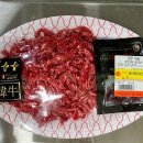 향동마트정육