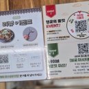 정든 | 동탄호수공원맛집 정든집 방문 후기