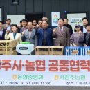 서강화농업협동조합 이미지