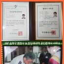 J&P공인중개사사무소 이미지