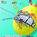 전국노래연습장 이미지
