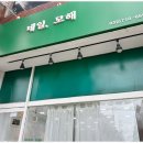 네일모해 네이버블로그