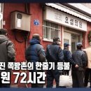 참사랑의원 이미지