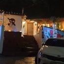 공간의미게스트하우스 이미지