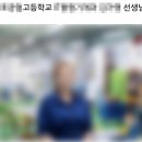 김포시 공무원 좌표찍기 사망, 가해자 신상 퍼졌다 이미지