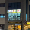 한마음정육식당서산