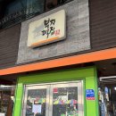 충남떡집
