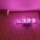 산정맥가