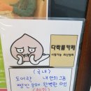 다락룸카페