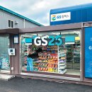 GS25 여수산단로점 동아일보