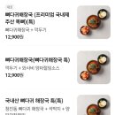 구만족발 - 강서구 명지국제6로 107 | 구만족발