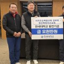 의료법인 영성의료재단 교수신문