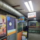 옥계2공단로 이미지