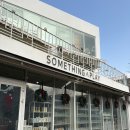 플레이샵 | [파주] 헤이리마을 인테리어 소품샵 썸띵플레이 주말 방문 후기