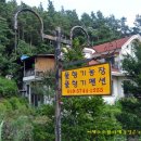 최병우농장 이미지