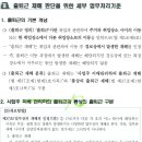 홍경령법률사무소