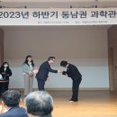 부산해양자연사박물관 이미지