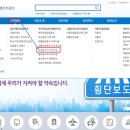 인천드론스쿨