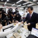 효자3동주민센터 이미지