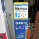 목도주유소
