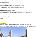 글로벌셀러창업연구소(주) | 실험실 창업 TeX-Corps 최종 합격 후기