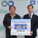 금호메디칼 이미지