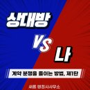 새천년공인중개사사무소 이미지