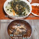 한국기행 국수 대구 동곡원조할매손칼국수 경산 국시집 육국수 식당 정보 + 음식 사진작가 김재욱 발품...