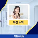 최원호병원 이미지