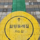 부곡유황온천(원탕) 이미지