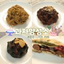 세븐일레븐(창원중앙4호점) | 창원 디저트 카페 추천[과자양성소] 추천 후기