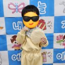 구립초록숲어린이집
