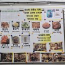 다정가 | ​[부산/부전시장 맛집] 다정가 | 5천 원의 행복, 든든선지국과 부전시장추어탕 맛집 발견! (국민육개장...