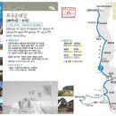 [2010.11.6/토] 강화나들길 제 2코스 / 호국돈대길 / 17Km 이미지