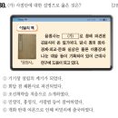 영솔조경 | 음청사[陰晴史] .회답 겸 쇄환사(回答兼刷還使)