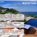 빌레오션오피스텔 이미지