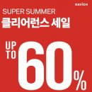 다비치안경 이미지