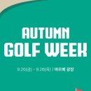 아울렛골프 네이버블로그