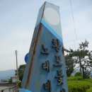 창원 웅천읍성 이미지