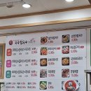 공주-68 | 대전역 근처 맛집 선화동 공주칼국수쭈꾸미구이 매콤한 쭈꾸미에 칼국수까지 먹은 내돈내산 후기