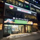 유가네닭갈비검단 | 인천 검단신도시 아라역 | 가성비 좋은 유가네 닭갈비 내돈내산 후기 (+주차, 놀이방)