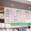 고령편육 이미지