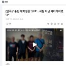 캄보디아사건...고문소리,코로나부터 시작 이미지