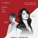 뮤지컬 갈라콘서트 이미지