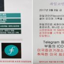 미래필테크 이미지