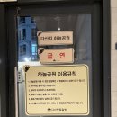 (주)다산메디칼 - 시흥시 | 남양주 다산 찜질방 킹찜질방 아이랑 가기 좋은 24시간 놀만한 실내데이트 장소