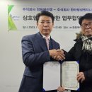 에이엠건설(주) 이미지