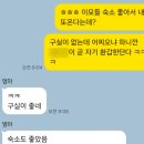 동탄 근처 대가족 에어비앤비 추천 (오산 필봉산 레지던스)
