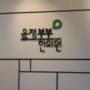 한솔카프라자 이미지